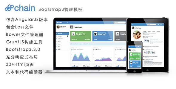 清爽Bootstrap和AngularJS管理模板扁平Html后台 – Chain