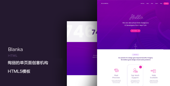 绚丽的创意机构单页HTML5/CSS3模板 – Blanka